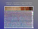 Табаричева ( Быстрова ) Галина Александровна родилась в Ленинграде 14