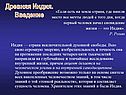 Духовное преображение
