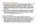 Организация учебной деятельности