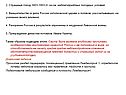 Страшный голод