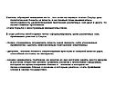 Политическая борьба за власть
