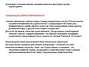 Крестьяне и горожане
