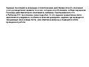 Задание
