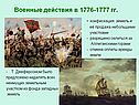 Конфискация земель