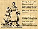 Полюдье – объезд князей с дружиной подвластных земель
