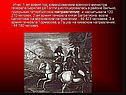 Итак, 1-ая армия под командованием военного министра генерала Барклая