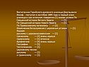 Воспитанник Горийского духовного училища