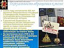 Актуальность обращения к теме