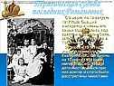 Трагическая судьба последних Романовых