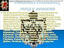 Талантливые полководцы