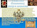 Россия стала законодательницей мод