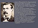 В конце 1866 года Яковлев с большим трудом добился освобождения от