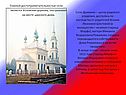 Успенская церковь