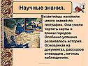 Византийцы