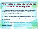 Представления о религии