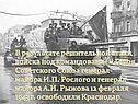 Войска