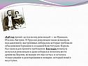 1848 год принёс целую волну революций — во Франции, Италии, Австрии