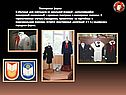 Пионерская форма