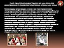 Салют - приветствие пионеров