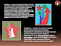Тимуровец — понятие из советских времён