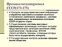 Контроль