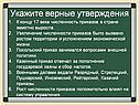 Укажите верные утверждения