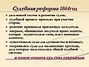 Новый толчок