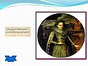 «Смута» история 7 класс