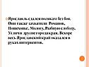 Города края