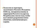Интервенты