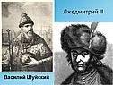Лжедмитрий II