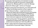 Остановимся на ряде событий