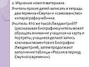 «Смута» и «самозванство»