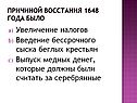 Увеличение налогов