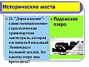 Ладожское озеро