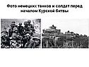 Фото немецких танков