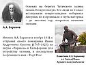 Северо-западное побережье Америки
