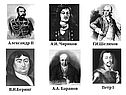 Александр II