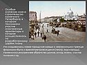 Особое значение