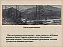 Одна из первых акварелей