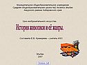 История живописи и её жанры