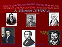 Уксусный альдегид