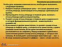 Номенклатура аминокислот