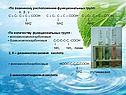 Диаминогексановая кислота