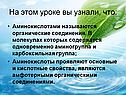Органические соединения