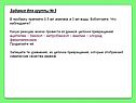 Ацетилен
