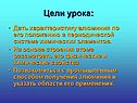 Физические и химические свойства