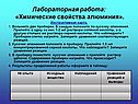 Химические свойства алюминия
