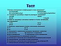 Электронная конфигурация атома алюминия