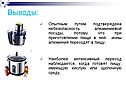 Выводы: